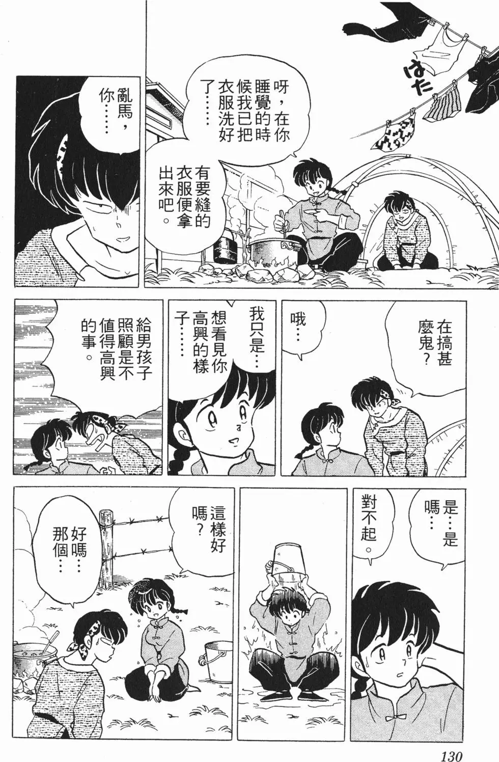 第126页