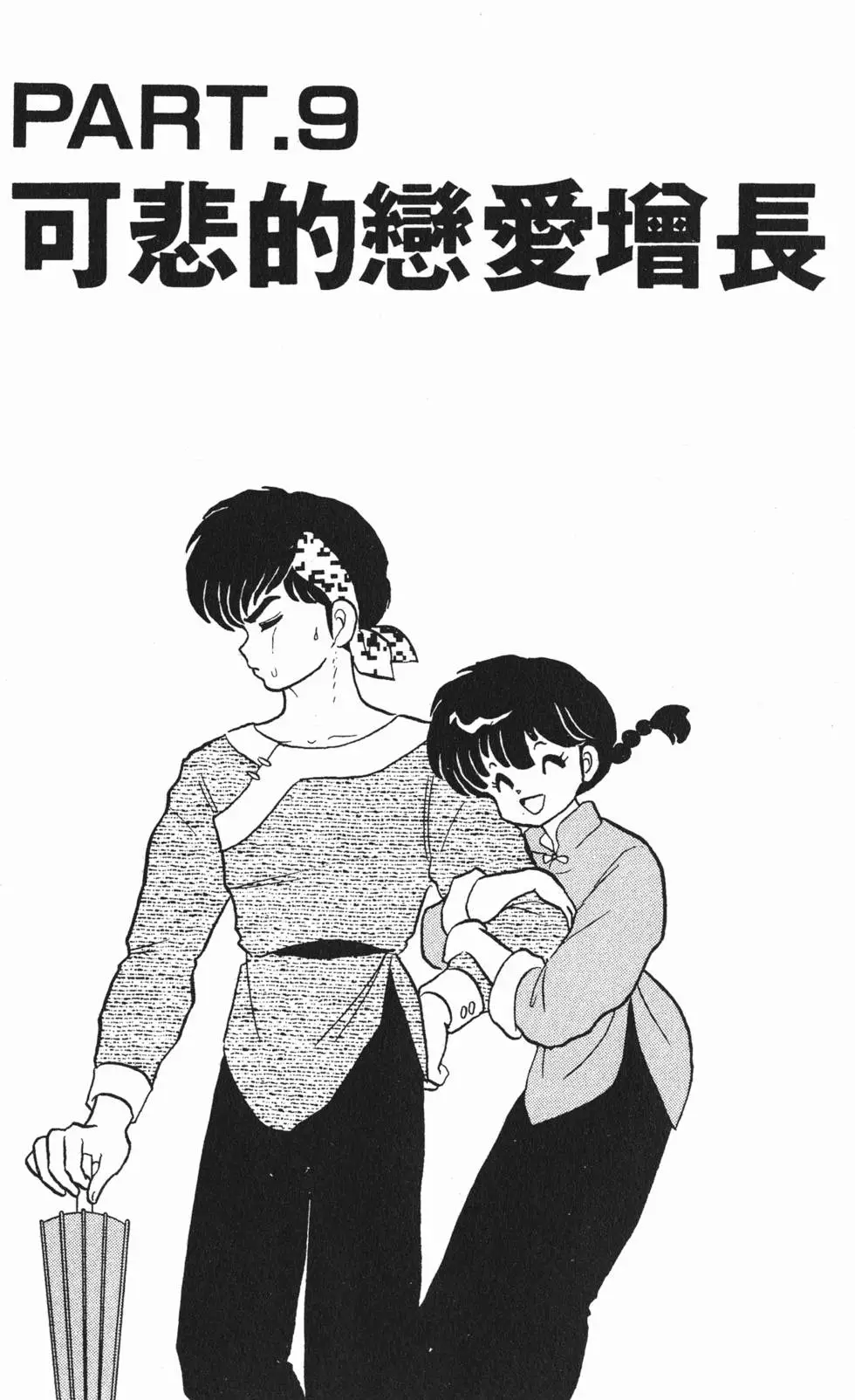 第129页