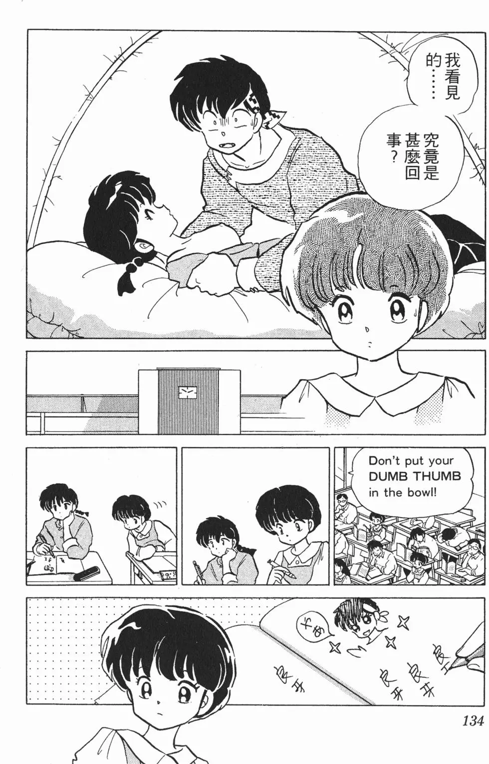 第130页
