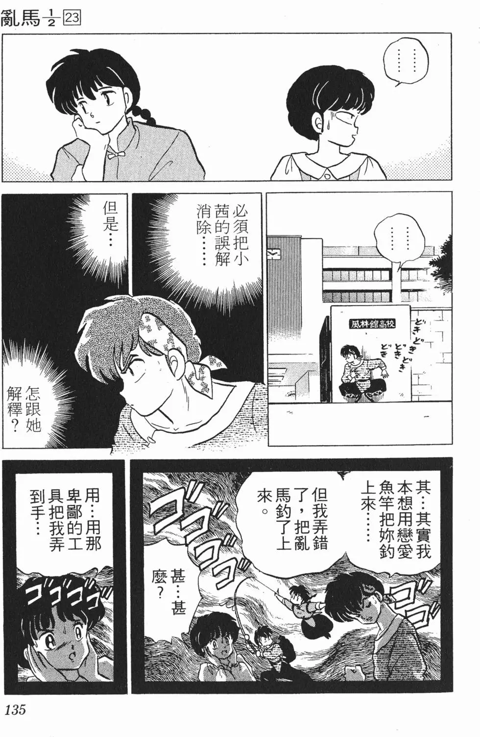 第131页