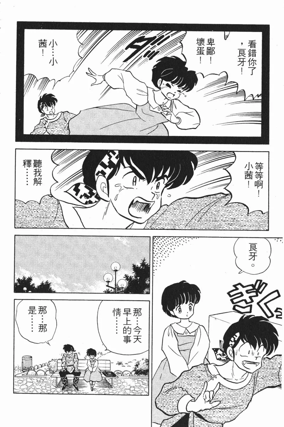 第132页