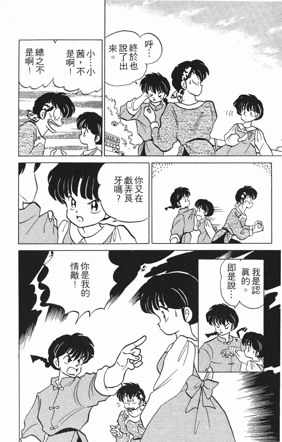 第134页