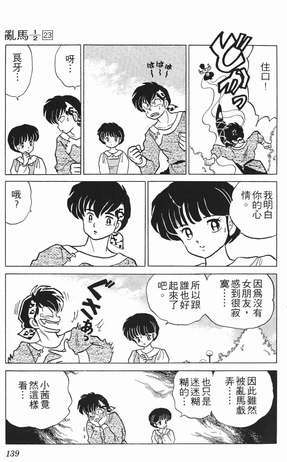 第135页
