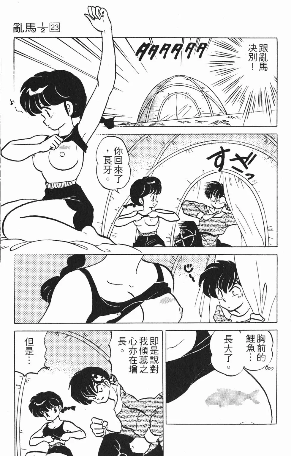 第137页