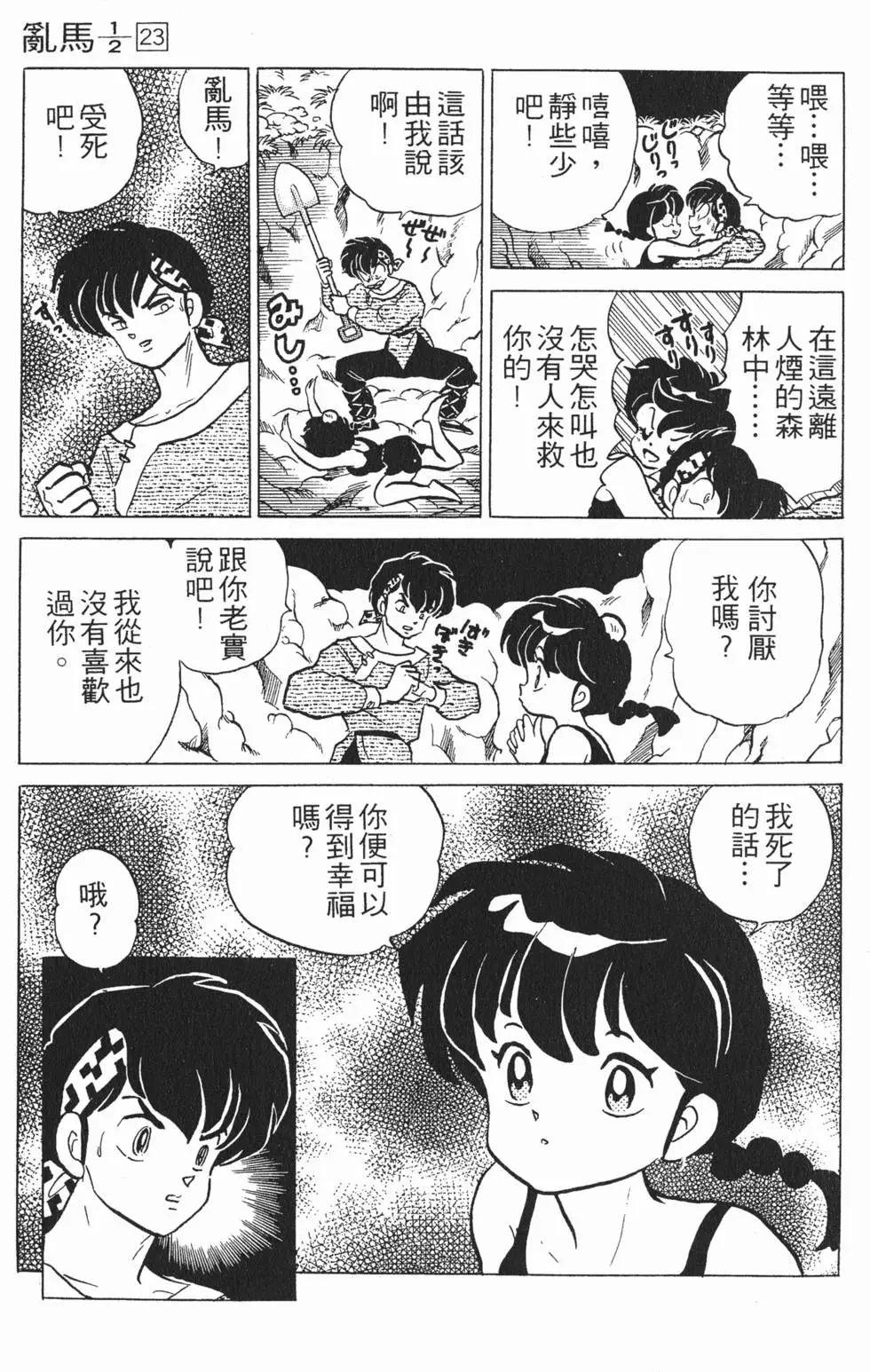 第147页