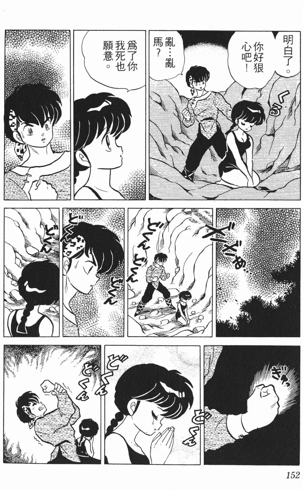 第148页