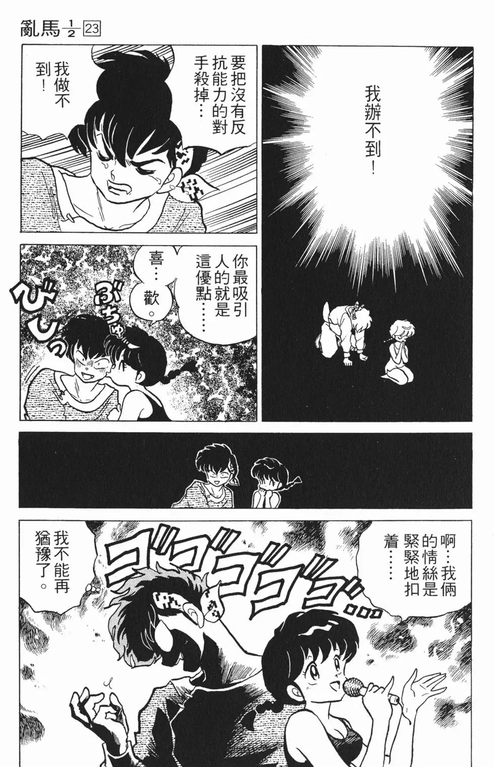 第149页