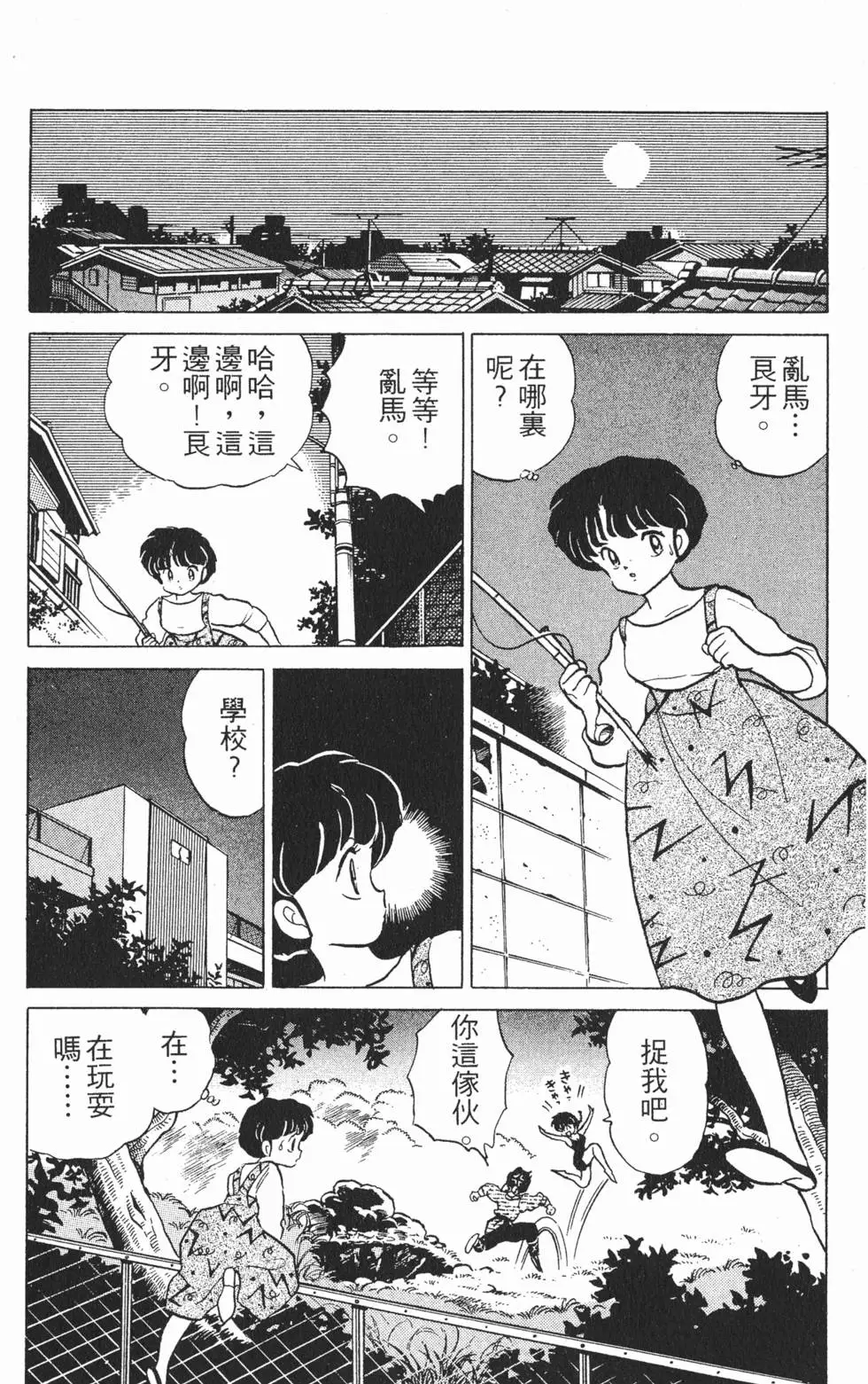 第150页