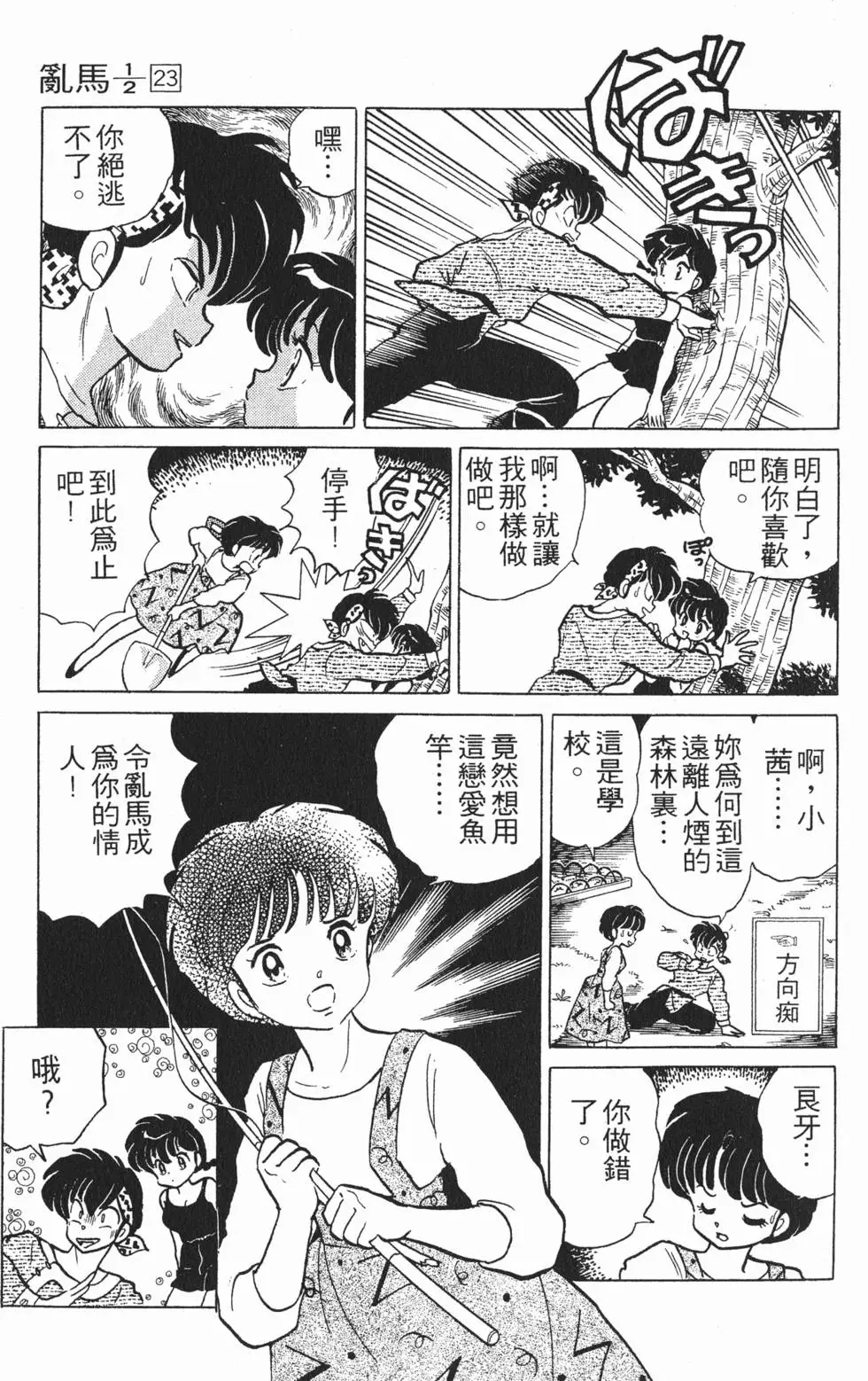 第151页