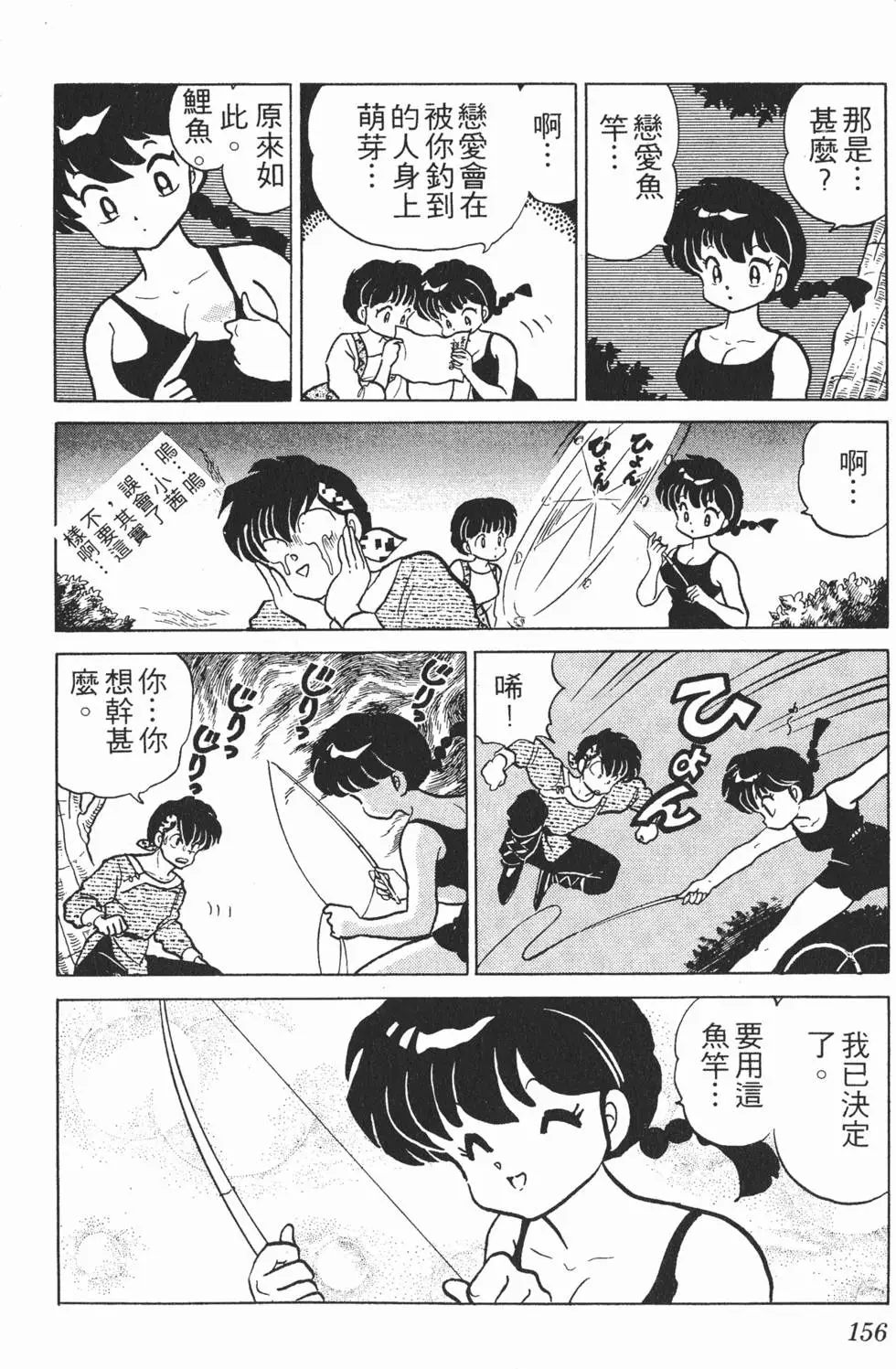第152页