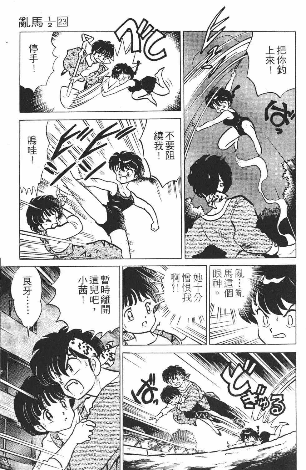 第153页