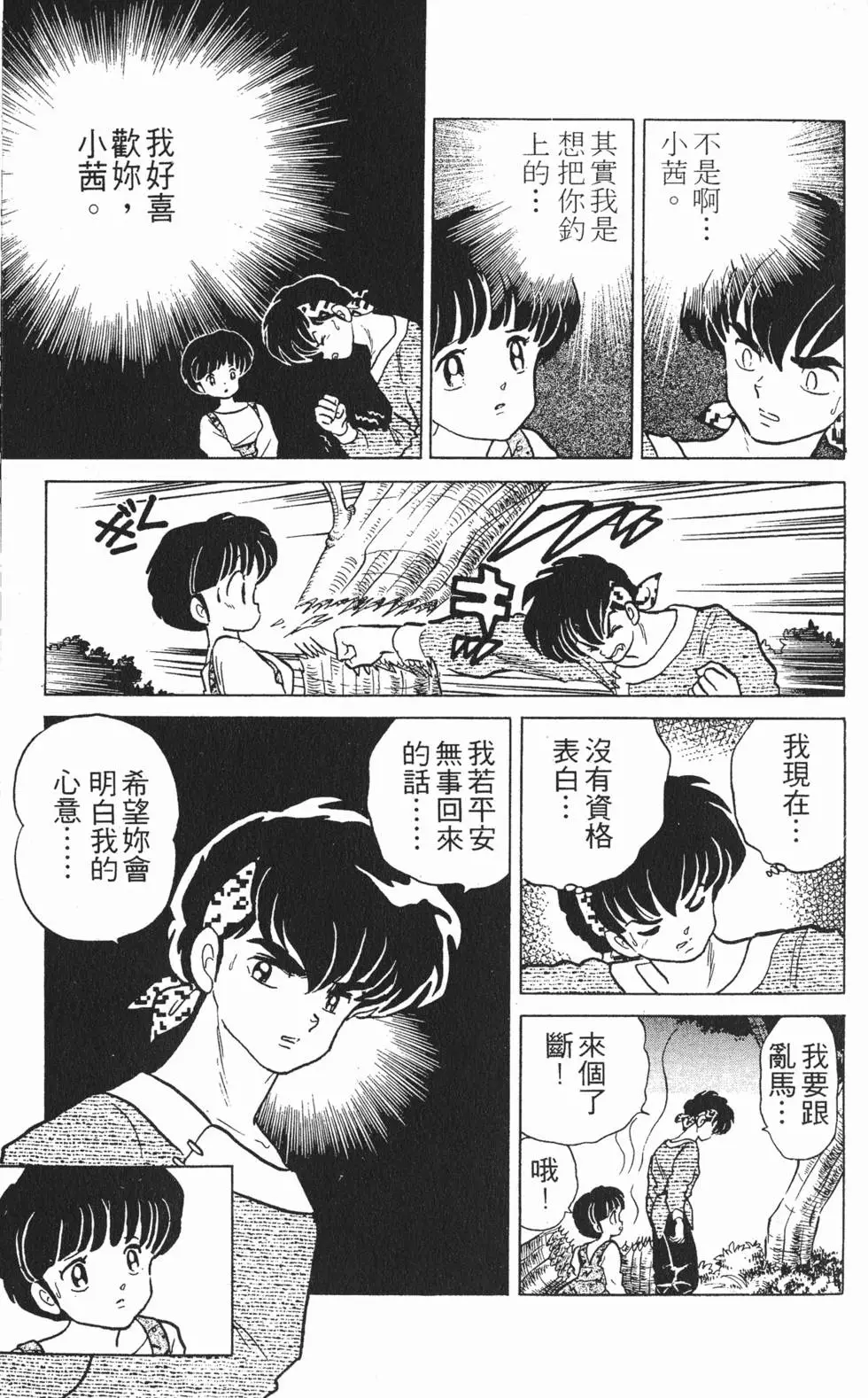 第155页