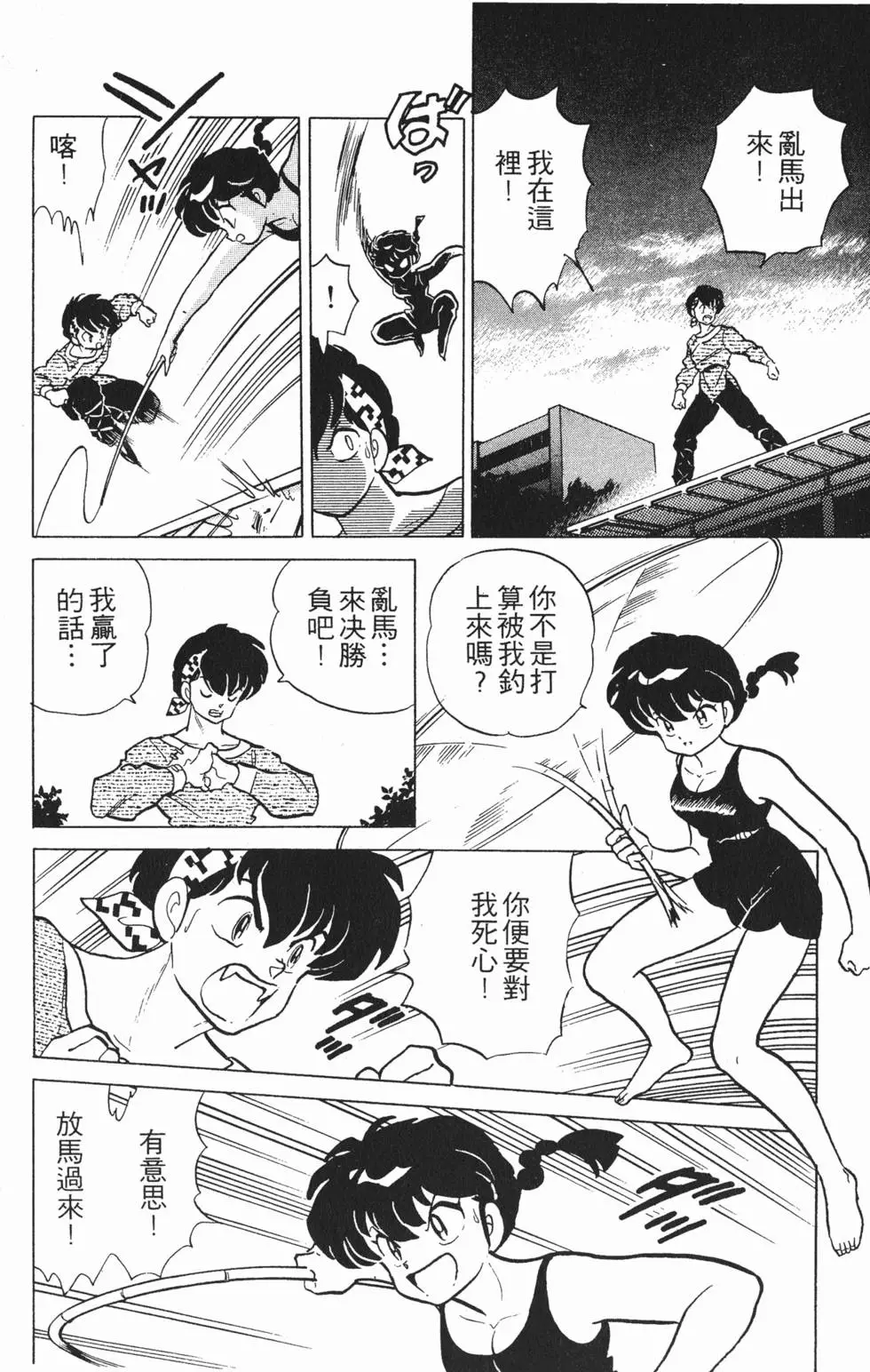 第156页