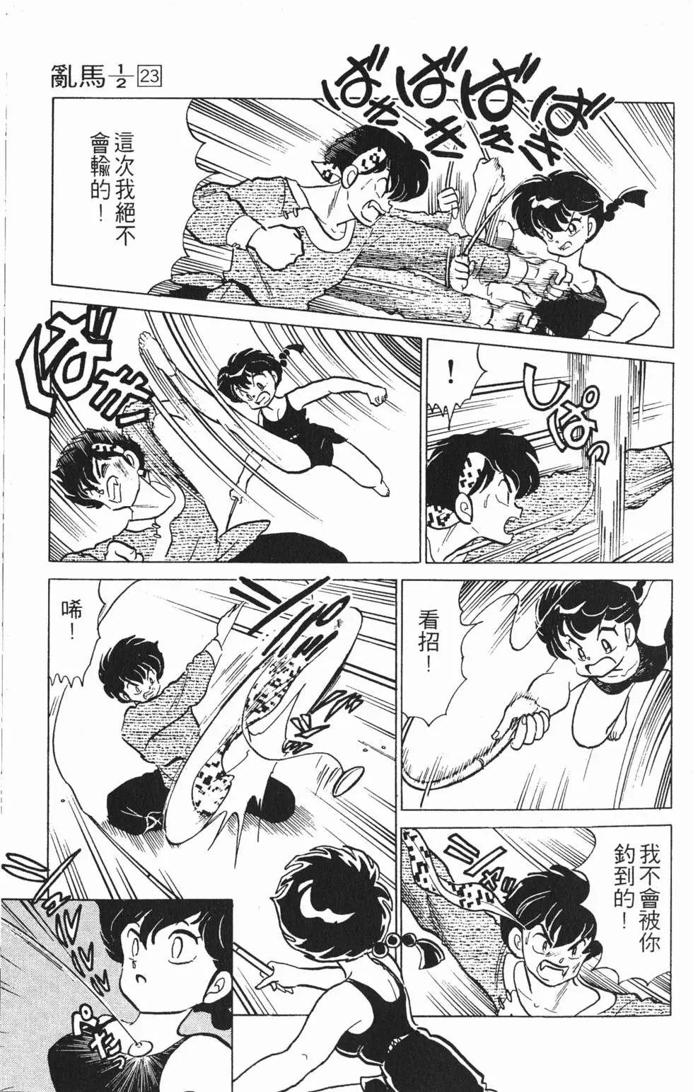 第157页