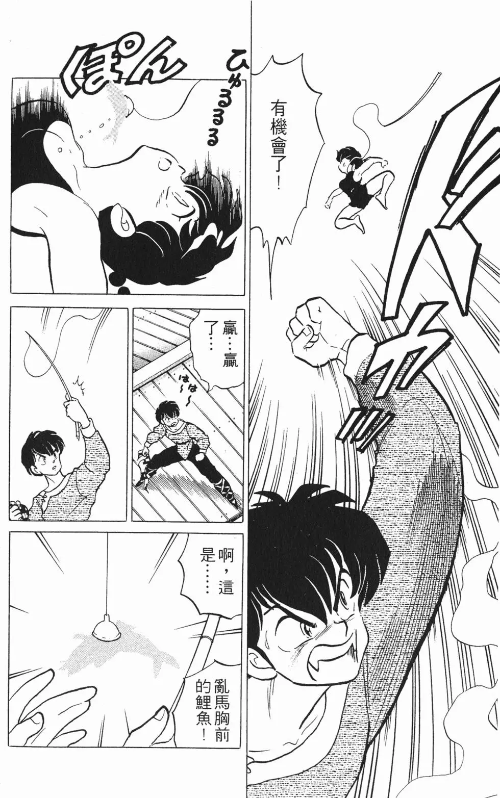 第158页