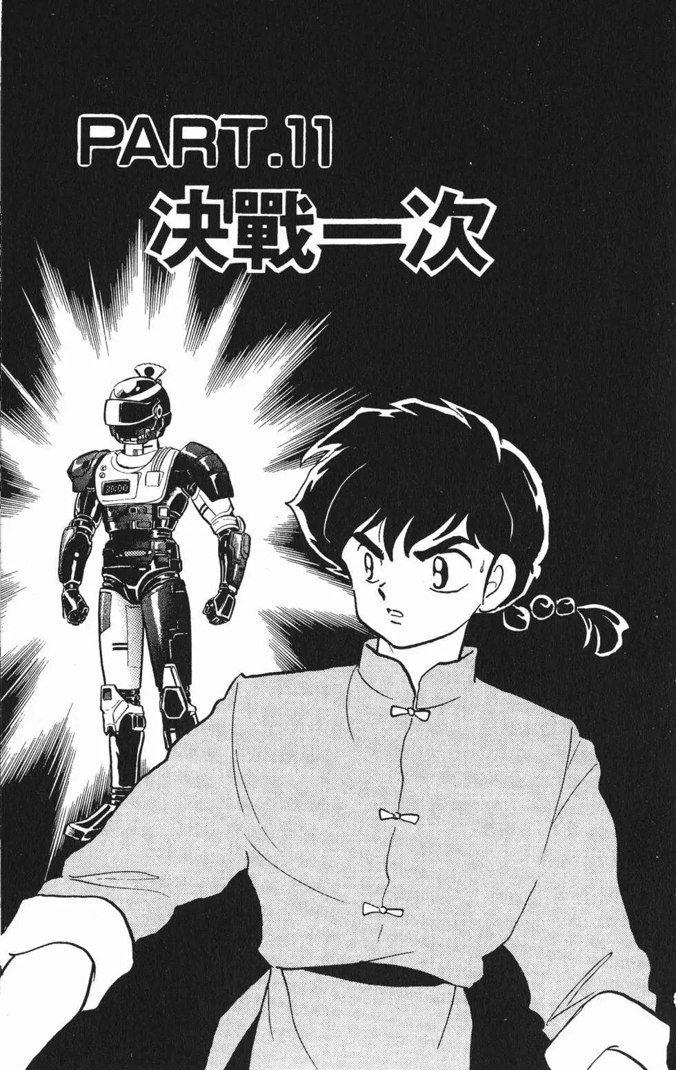 第161页