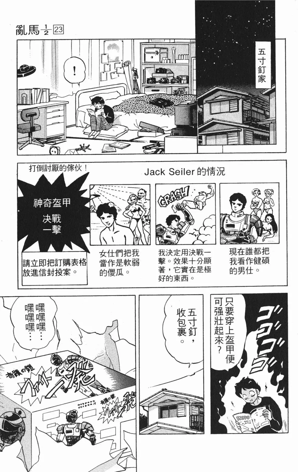 第165页