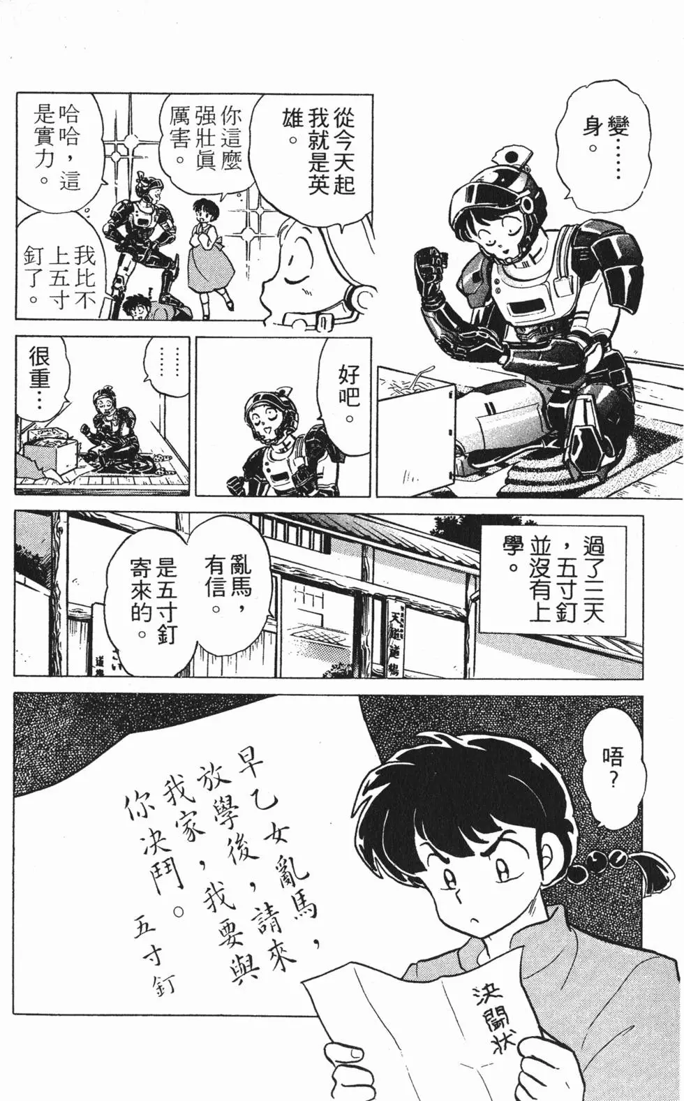 第166页