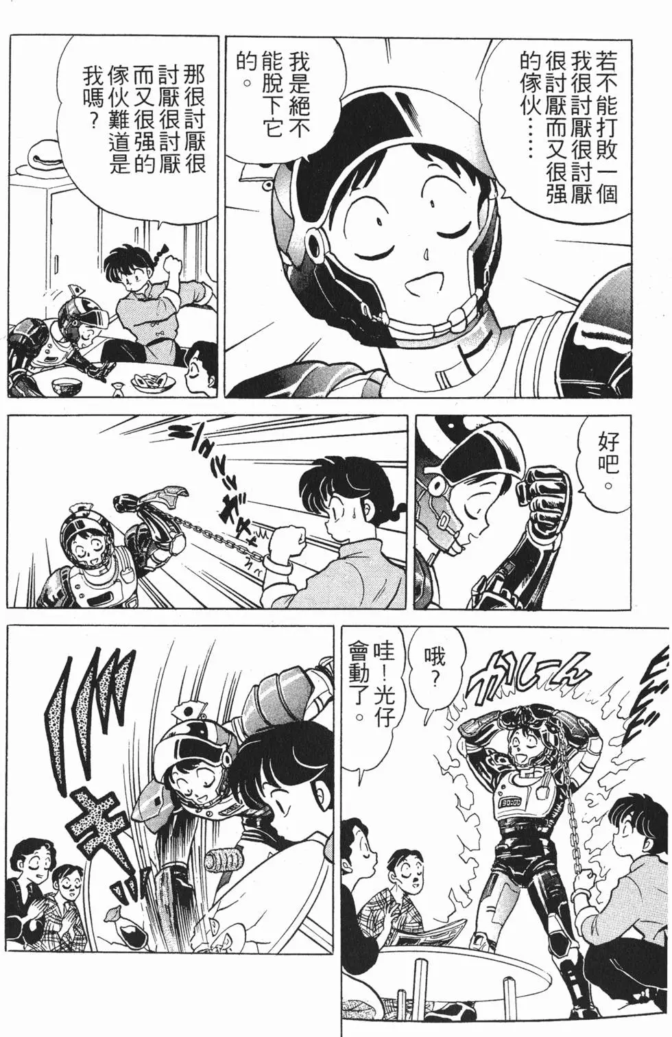 第168页