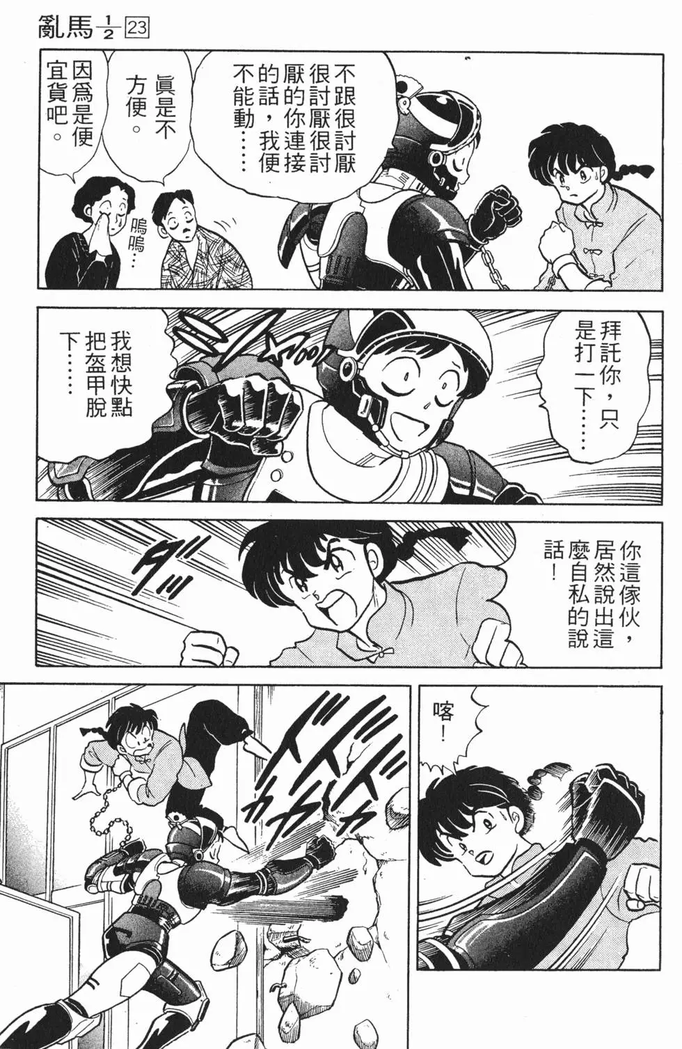 第169页