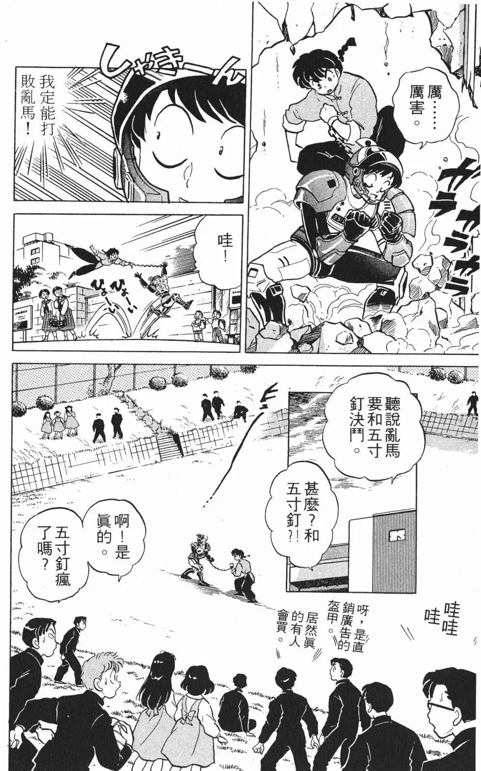 第170页