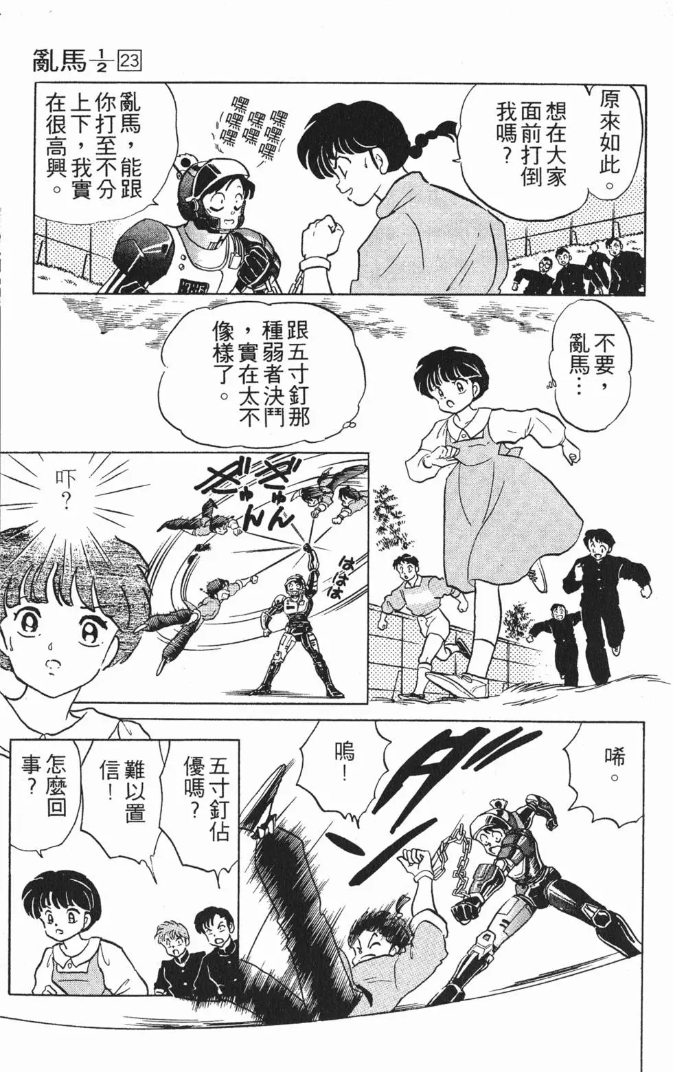 第171页