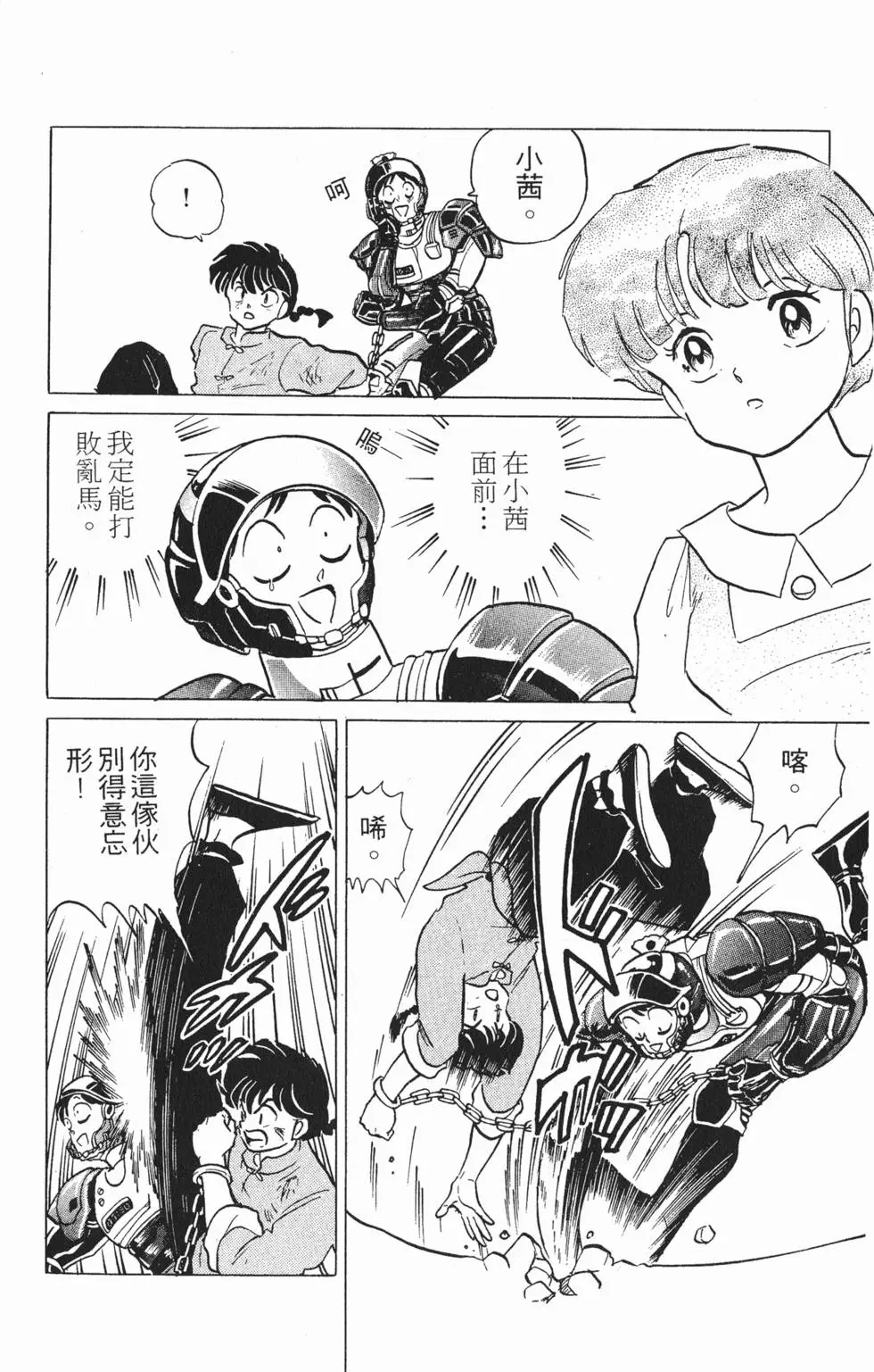 第172页