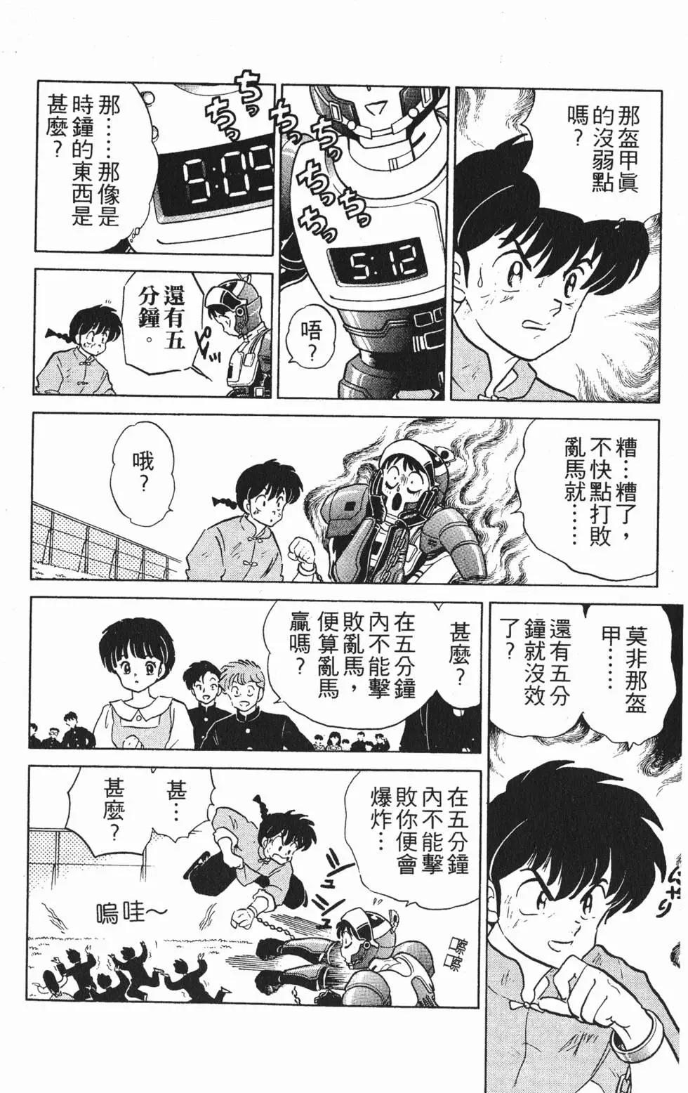 第174页