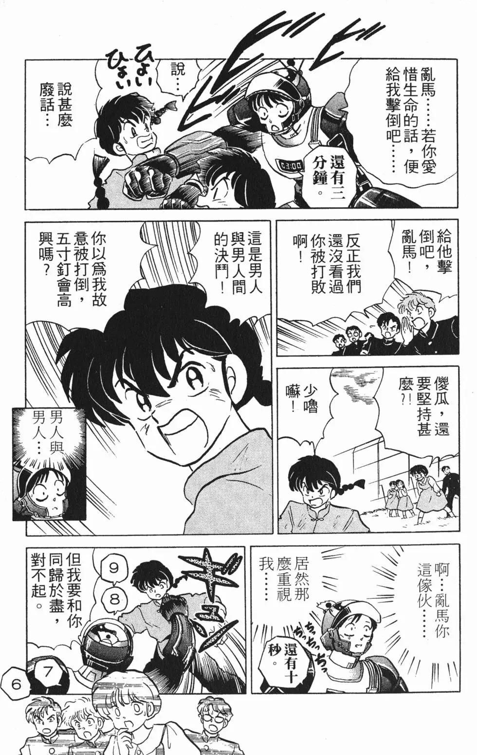 第175页