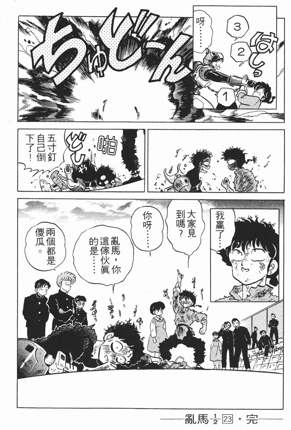 第176页