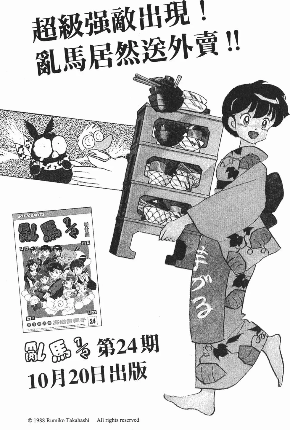 第177页