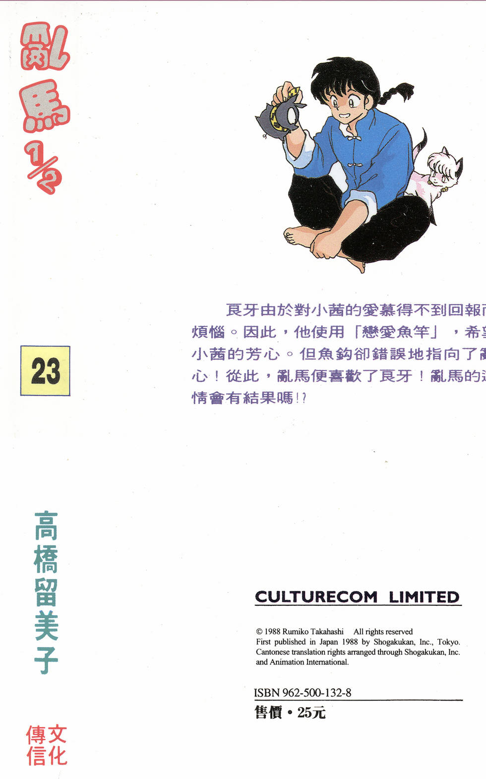 第179页