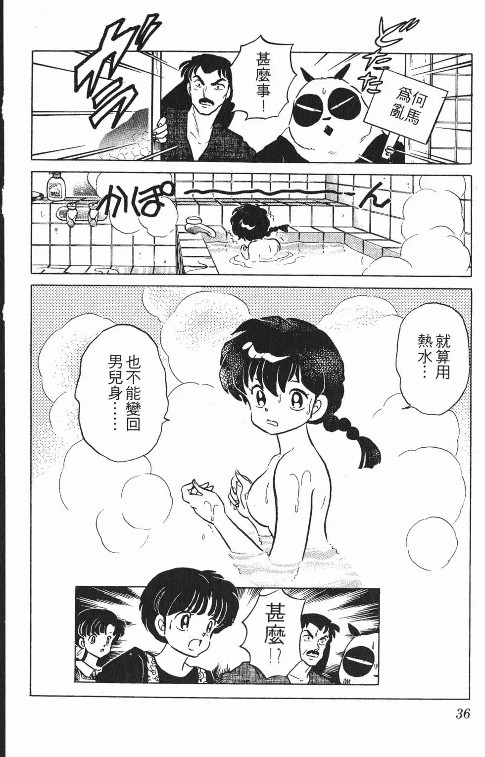 第32页