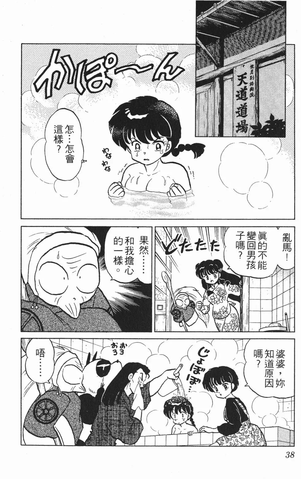 第34页