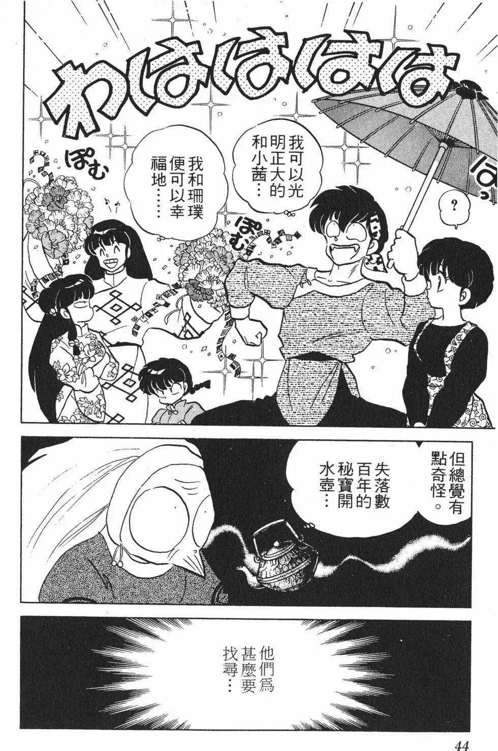 第40页