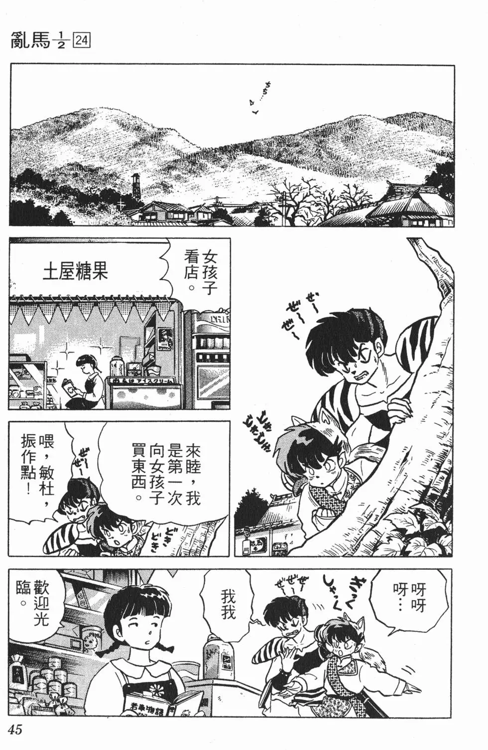 第41页