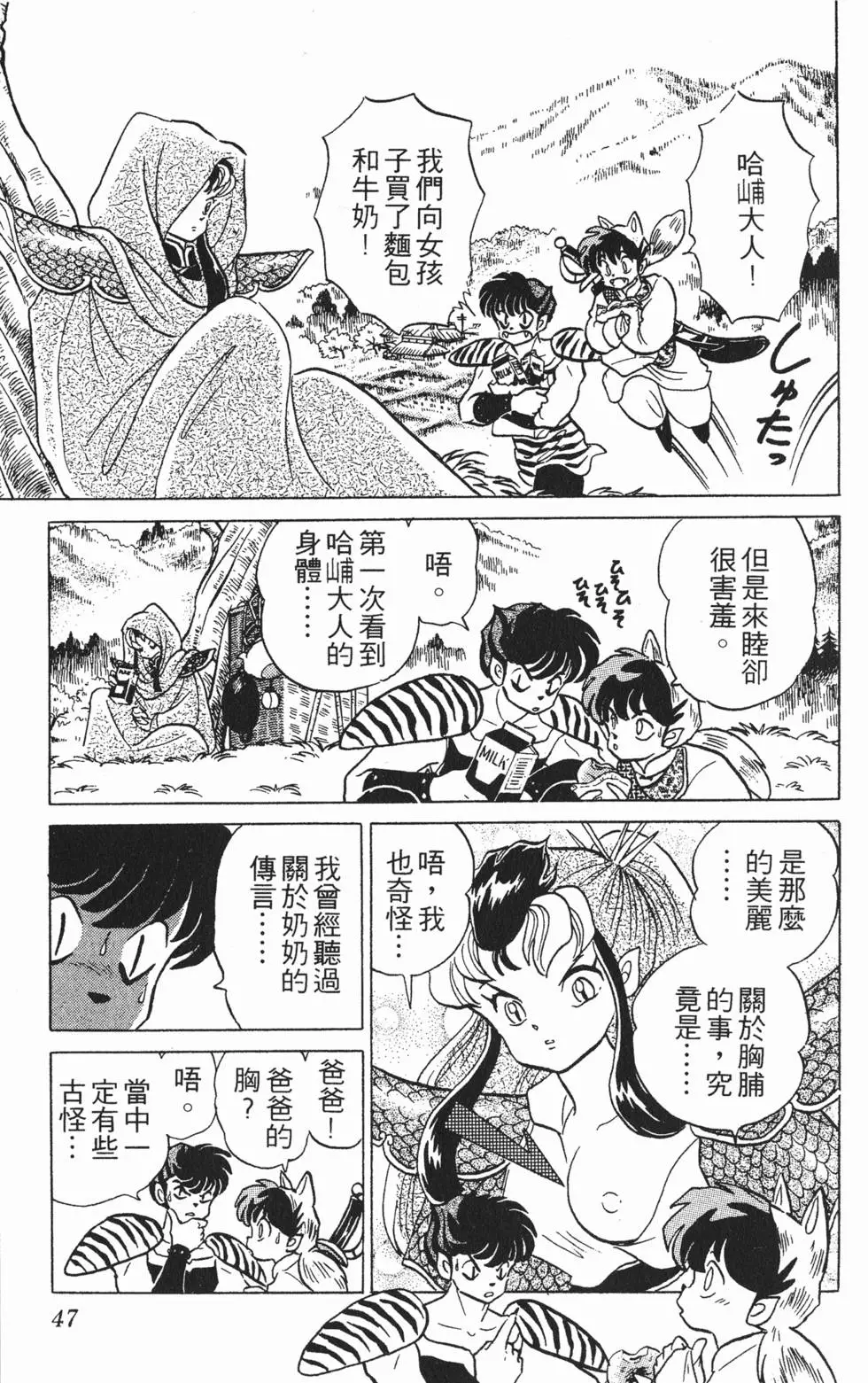 第43页