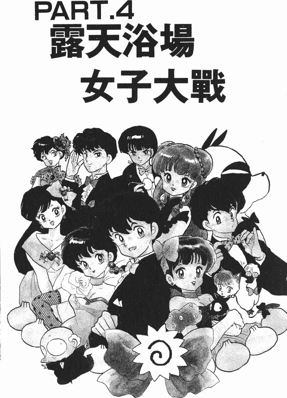第49页