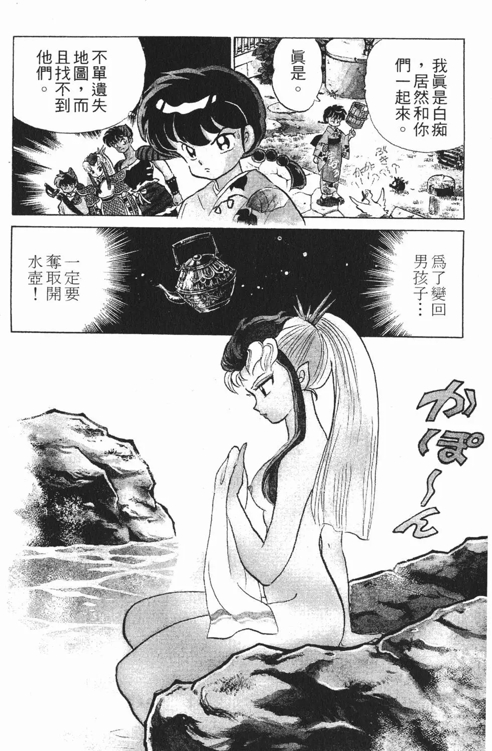第52页