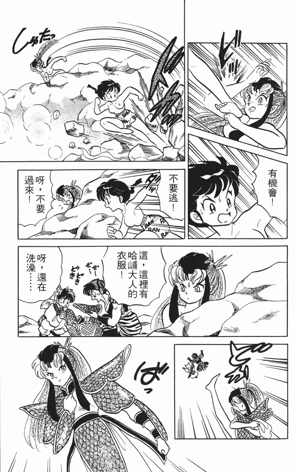 第57页