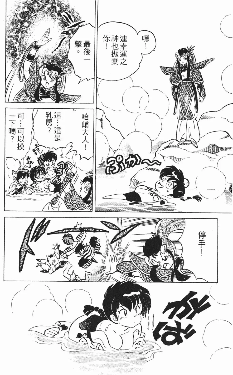 第62页