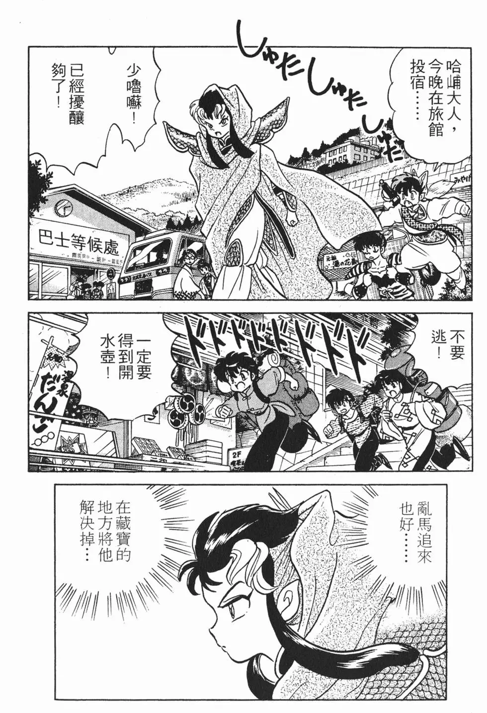 第64页
