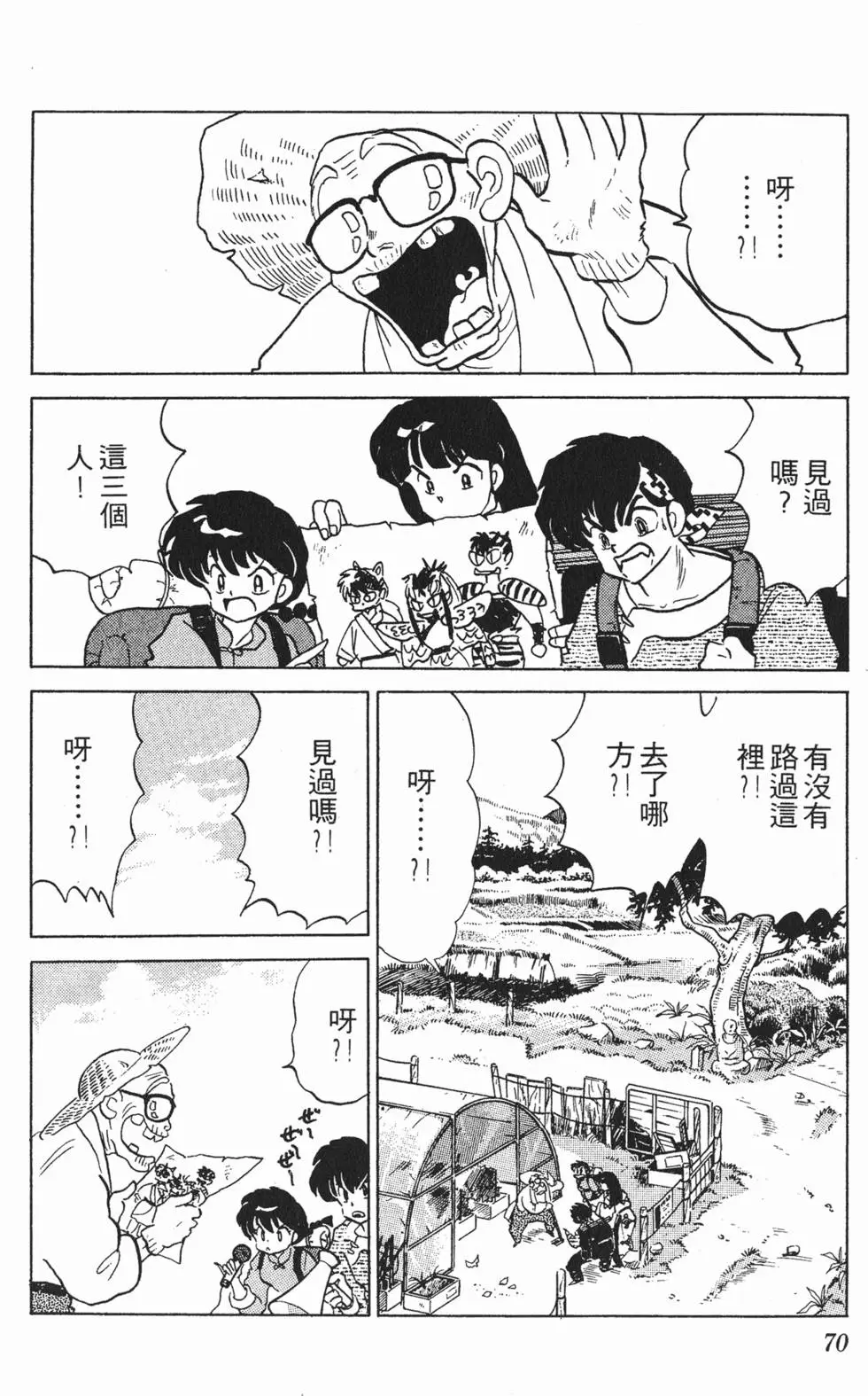 第66页
