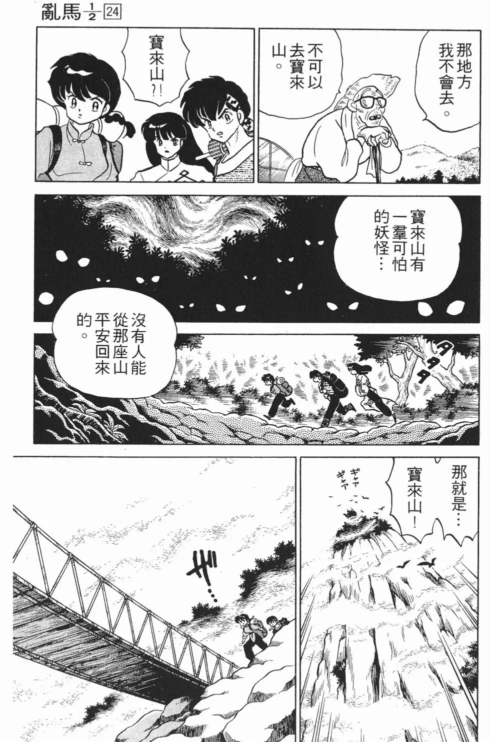 第68页