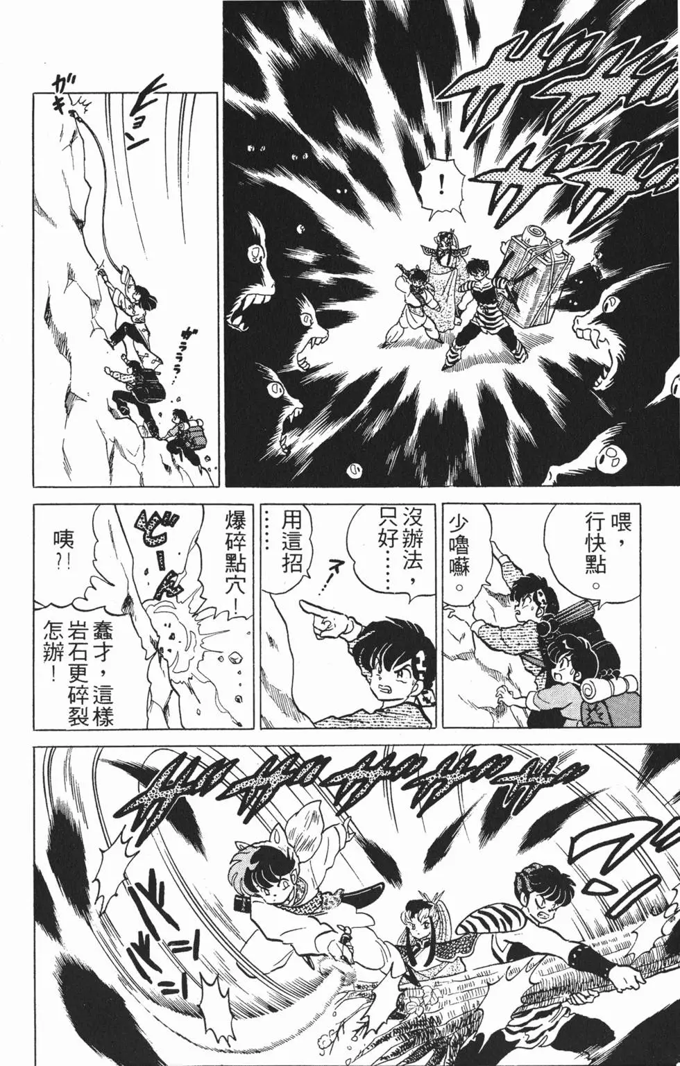 第72页