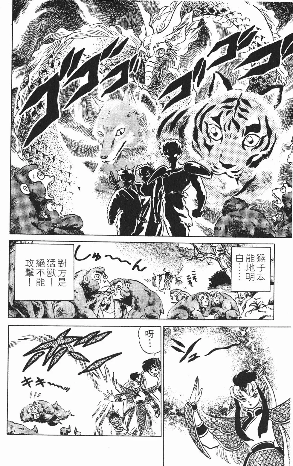 第74页