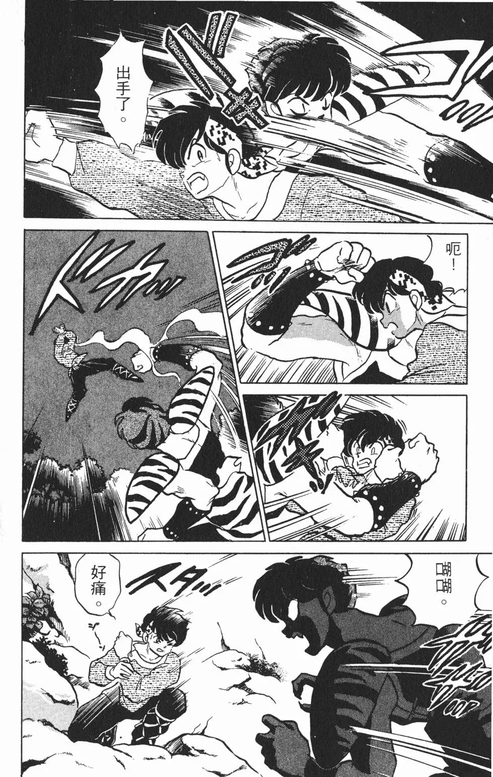 第84页