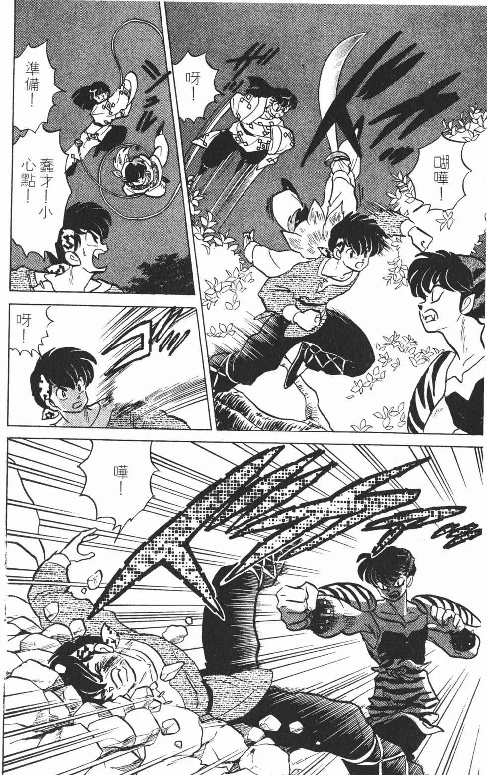 第92页