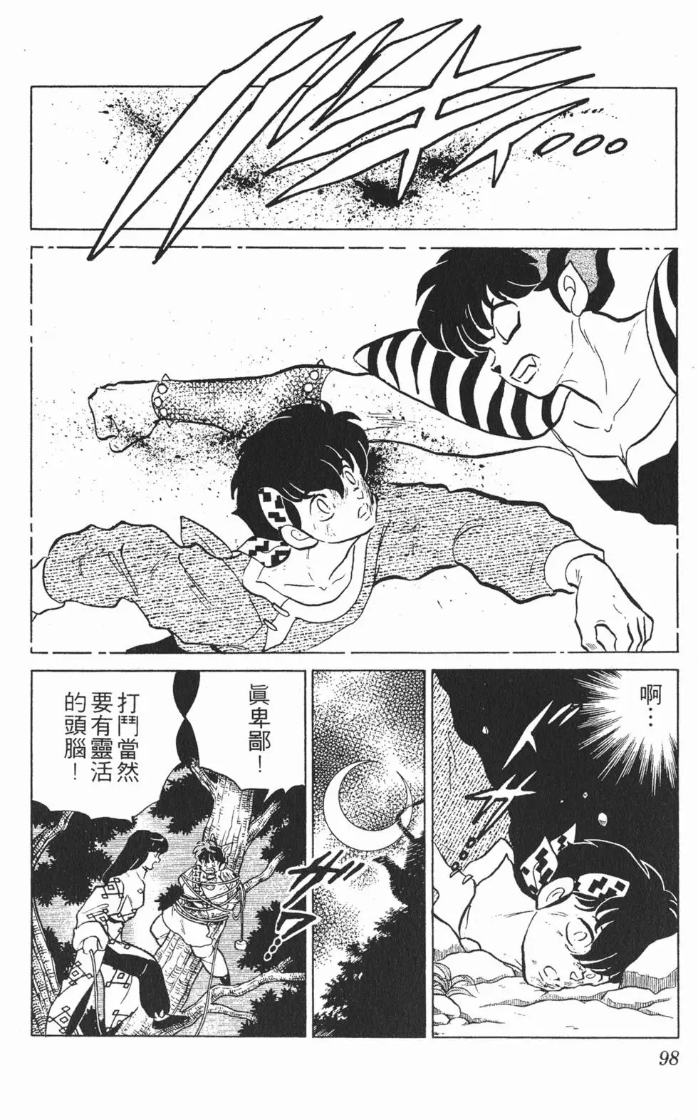 第94页
