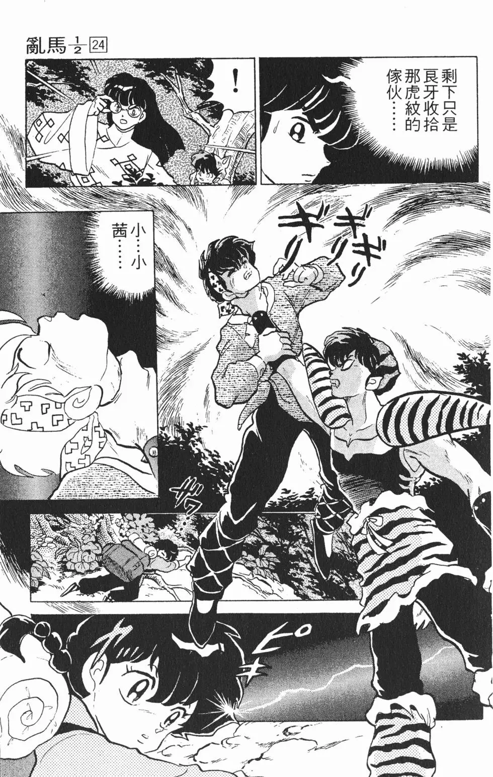 第95页